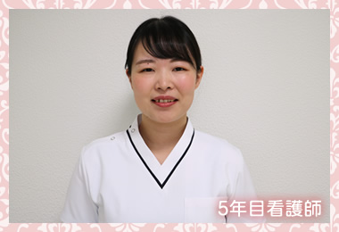 5年目看護師